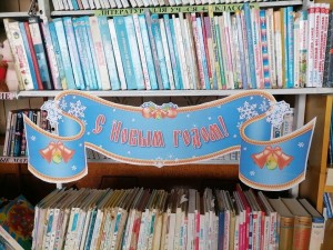 Квест «В поисках подарка»
