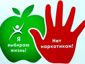 Час информации «Стоп наркотик»
