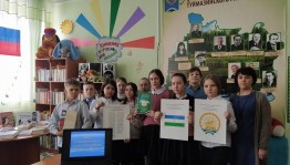 Историко-познавательный турнир «Башкортостан – земля моя»