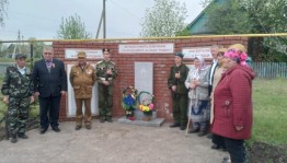 День памяти всех погибших в Великой Отечественной войне