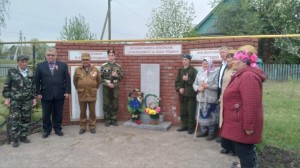 День памяти всех погибших в Великой Отечественной войне