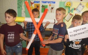 «Минздрав предупреждает»