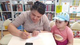 Проект «Семья + Библиотека»