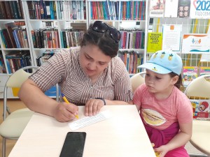 Проект «Семья + Библиотека»