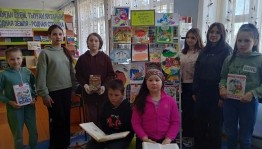Всероссийская акция «Библионочь»