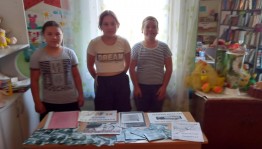 Информационный час «Мы за здоровое будущее!»