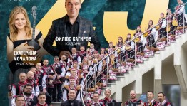 Национальный оркестр народных инструментов Республики Башкортостан приглашает на юбилейный концерт
