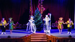 «Как-то раз под Новый год...»