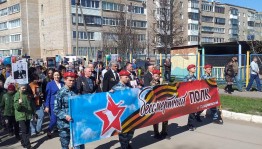 Шествие «Бессмертный полк»