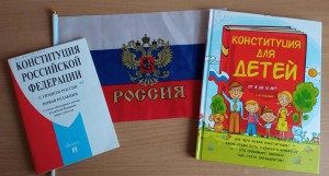Час просвещения «Тебе о праве и право о тебе»