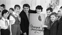 Веб – знакомство «Веселый мир Виктора Драгунского»