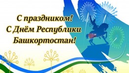 Интеллектуальная викторина «Родимый край - ты сердцу дорог»