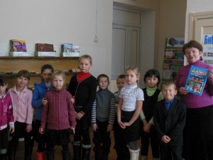 Литературное путешествие «Учитель на страницах книг»