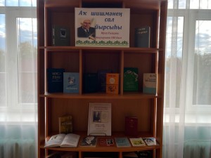 Выставка «Поэзия тепла и доброты»