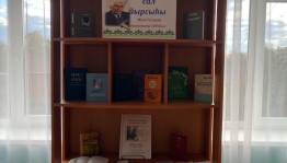 Выставка «Поэзия тепла и доброты»