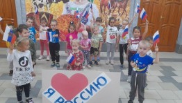 Познавательная программа «Мир один на всех»