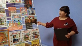 Исторический экскурс «Родина и единство»