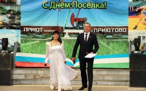 Краеведческая игра «Родина моя – Приютово»