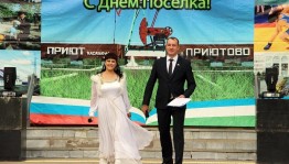 Краеведческая игра «Родина моя – Приютово»