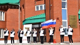 «Мы твое завтра Россия»