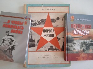 Исторический набат «Блокада Ленинграда»