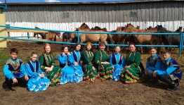«День национального костюма»