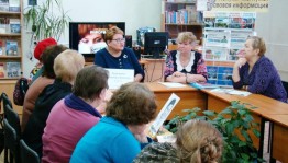 Встреча «Правовая грамотность: новый подход. Вопросы ЖКХ»