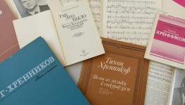 Акция «День Хренникова»