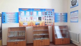 Экскурсия «Свой край знай, люби, изучай»