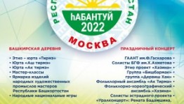 Sabantuy will be held in Moscow after a two-year break