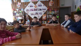 урок - призыв «Через книгу к миру и согласию»