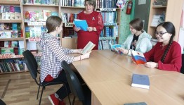 Правовая викторина «Конституция -основной закон государства»