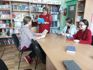 Правовая викторина «Конституция -основной закон государства»
