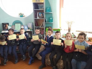 Библиотечный урок-экскурсия «Первый класс - в библиотеке первый раз»