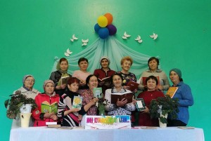 «Библиотека вчера, сегодня, завтра»