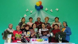«Библиотека вчера, сегодня, завтра»