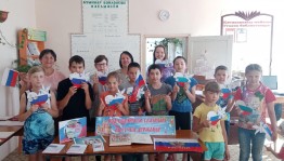 Патриотический час «История российского флага судьба государства»