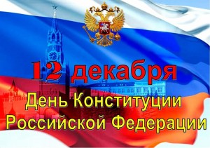 Круглый стол «Быть гражданином»