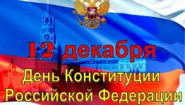 Круглый стол «Быть гражданином»