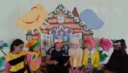 Развлекательная программа «Сказка ложь да в ней намек»