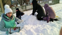 «На свежем воздухе»