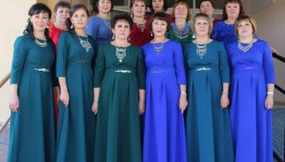 Встреча «С любовью и уважением»