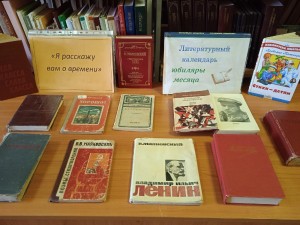 Литературное знакомство «Я - поэт. Этим всё сказано»