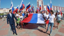 Познавательная программа «Флаг державы – это символ славы»