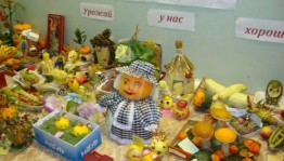 Конкурсно-игровая программа «Осенние забавы»