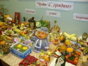 Конкурсно-игровая программа «Осенние забавы»