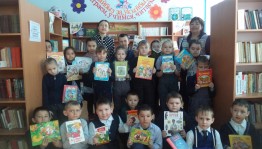 Литературно-игровая программа «Пусть дружат дети всей Земли»