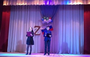 «Сила в единстве»