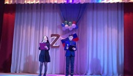 «Сила в единстве»