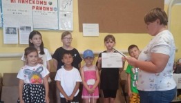 Познавательная программа «Экстремизм и терроризм»